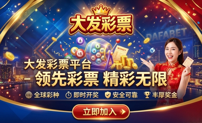 大发时时彩平台叫什么