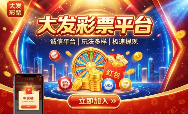 吉祥体育APP下载
