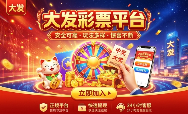 七彩豹点蛇多大发色