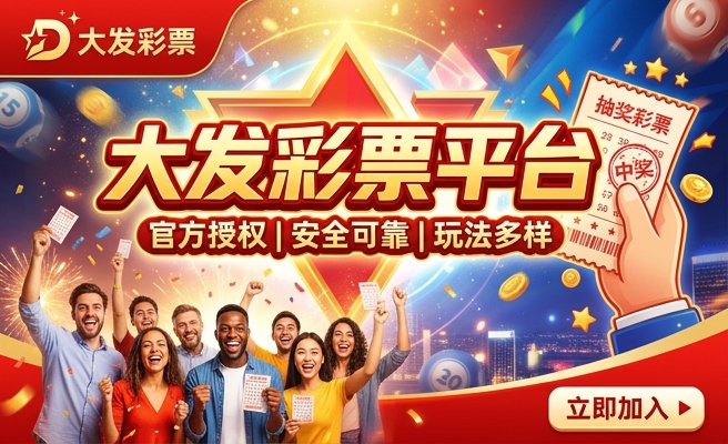 全天大发时时彩直选计划