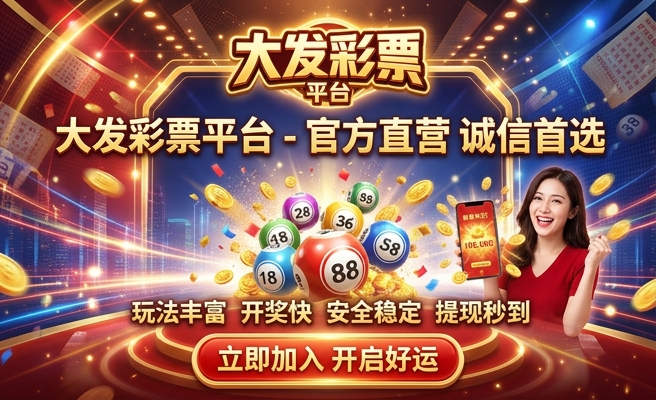 管家婆的资料一肖中特