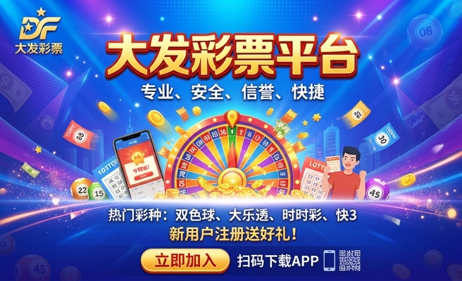 彩龙多大发色正常
