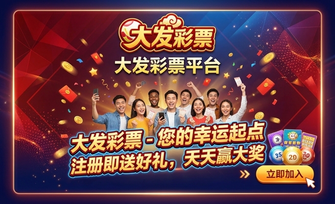 马哈彩斗鱼多大发色