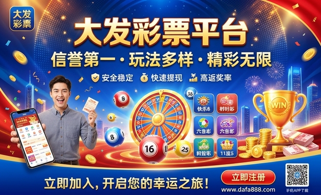 彩名堂大发聊天室