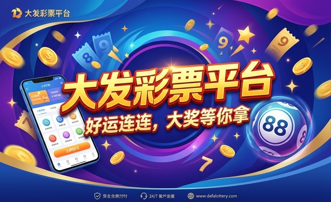 大发时时彩结果