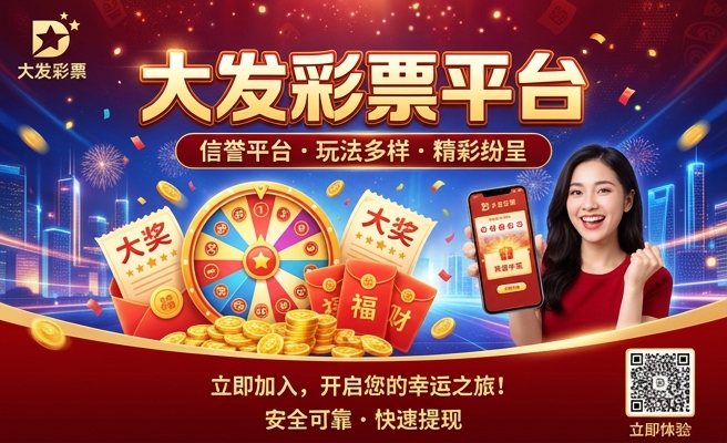 竞猜足球怎么下注