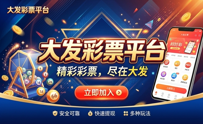 2024年奥门今晚开奖结果