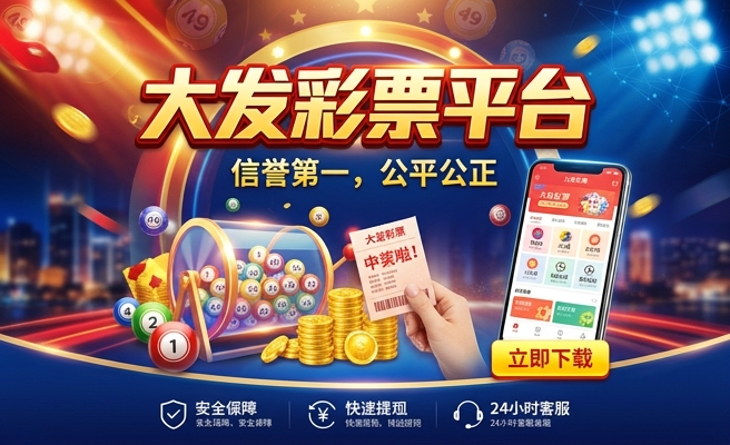 全天大发时时彩直选计划